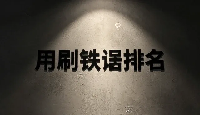 手表网站模板使用条件与限制详解